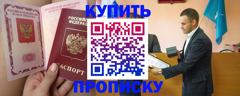 найти адрес прописки в Усмани