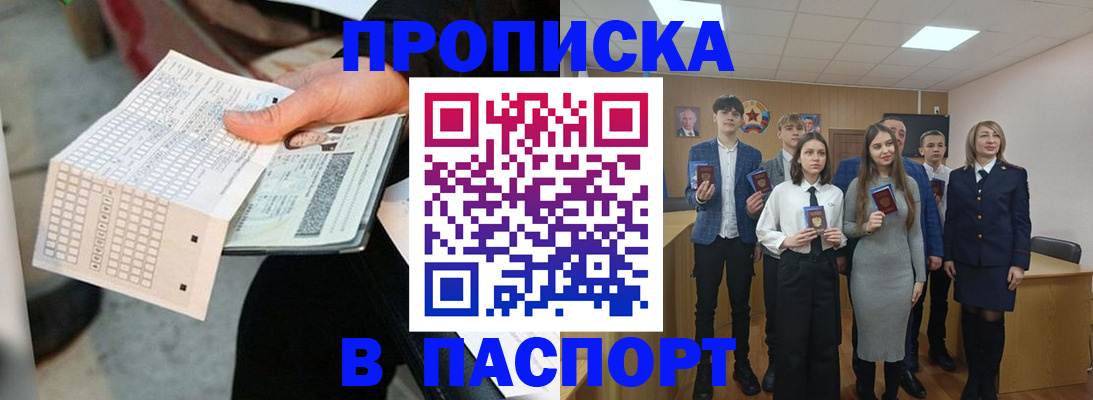 найти адрес прописки в Усмани